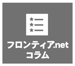 スムーズで分かりやすいプレゼンを行うために・・・