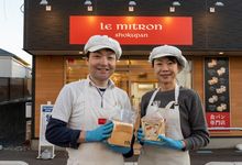 ル・ミトロン 食パン 郡山菜根店