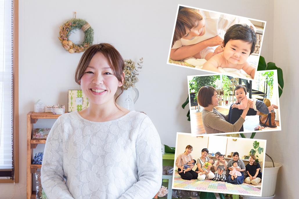 ママライフコーディネーター|添田麻美さん