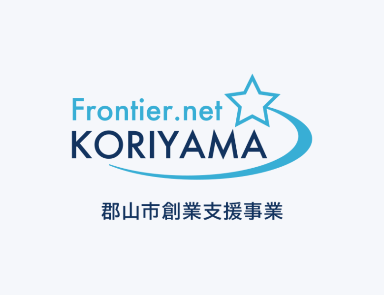 よろず支援拠点