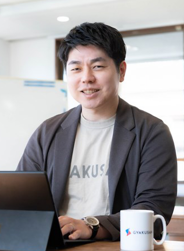 株式会社ギャクサン｜山子 顕