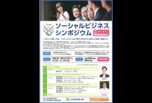 チラシ表（jpg）