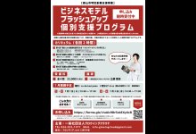 チラシ（画像）