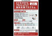 チラシ（画像）
