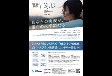 チラシ（画像）（表面）