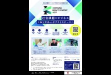チラシ（画像）