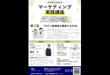 チラシ（画像）